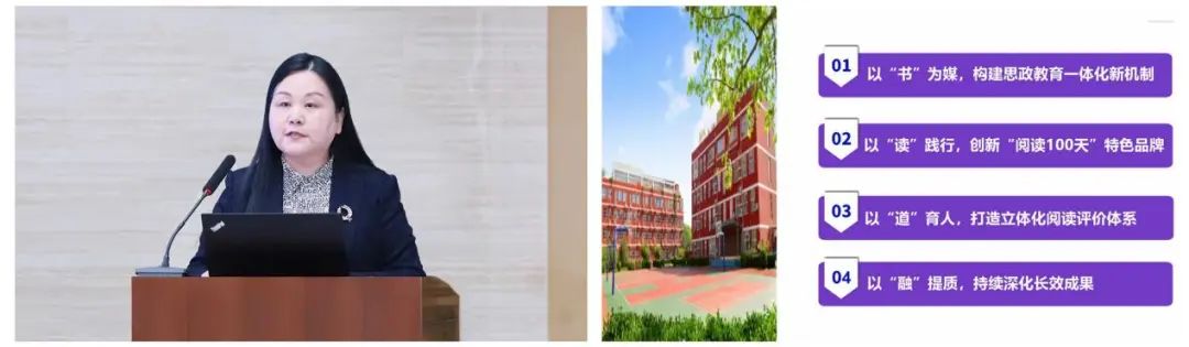 以书载道 以文化人 北京印刷学院2025年读书月启动