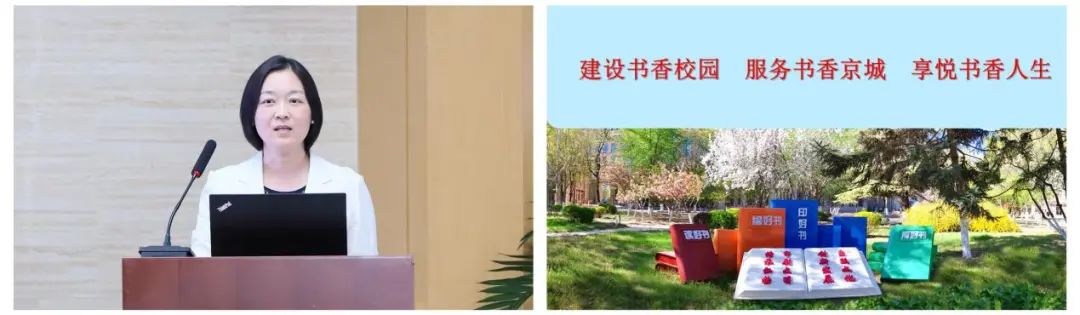 以书载道 以文化人 北京印刷学院2025年读书月启动