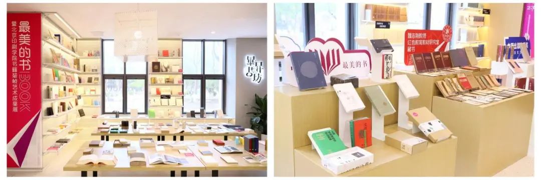 以书载道 以文化人 北京印刷学院2025年读书月启动