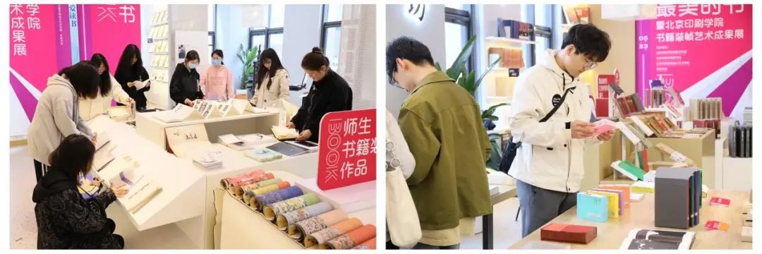 以书载道 以文化人 北京印刷学院2025年读书月启动