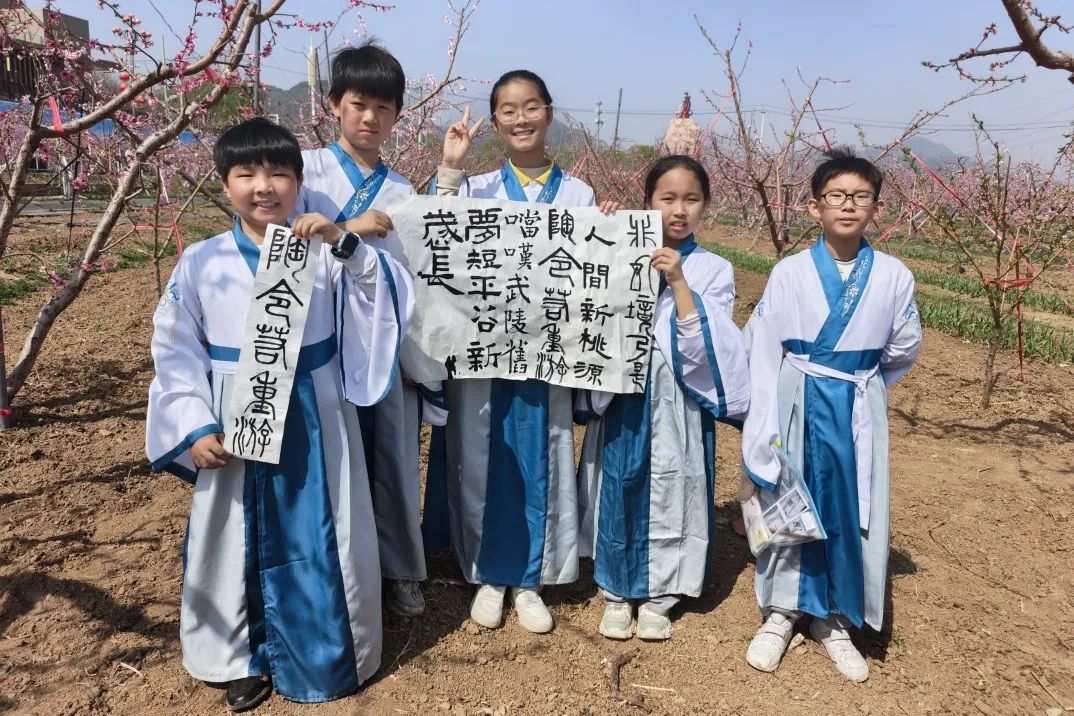 稚子挥毫承古意，百丈长卷绘桃源——平谷千名学子共书“新桃花源”