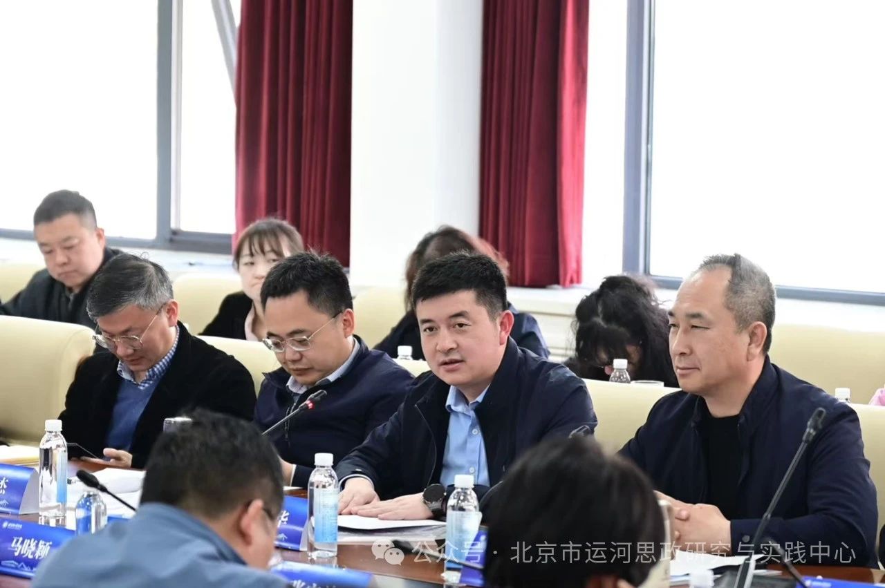 北京市大中小学“运河思政”一体化创新示范联合体2025年第一次全体会议召开