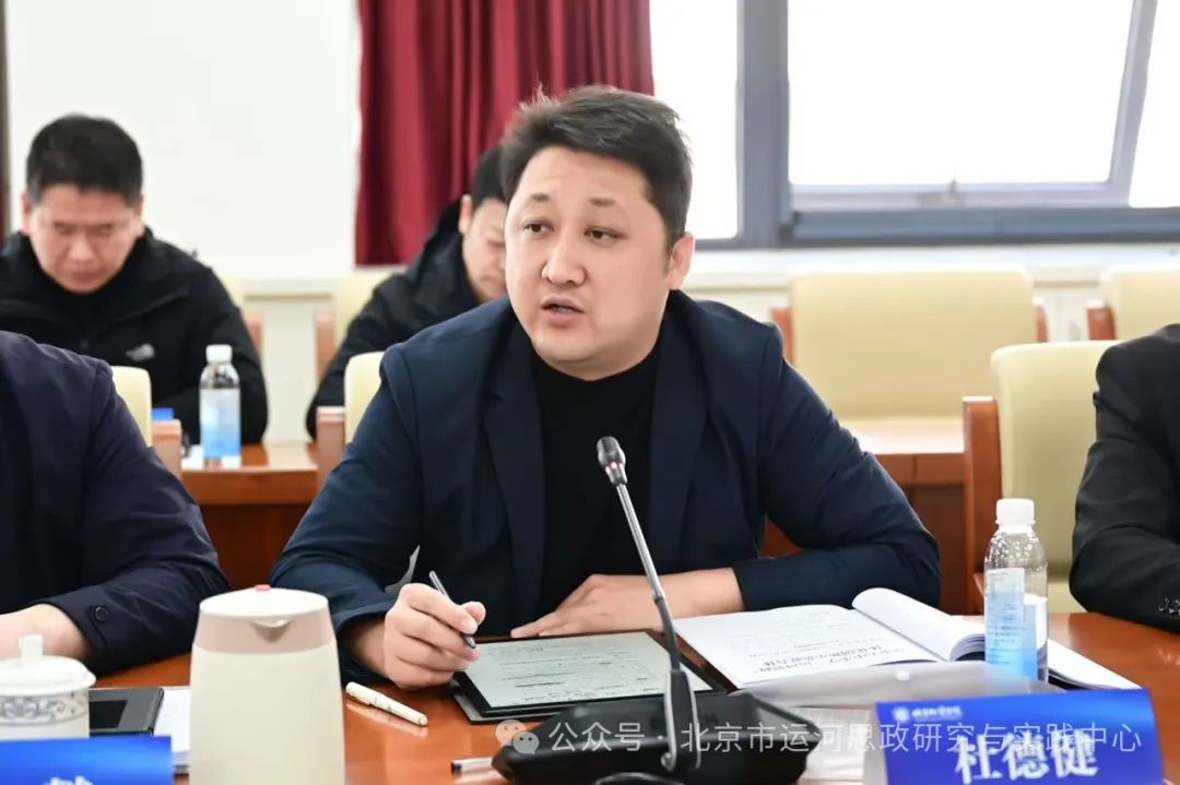 北京市大中小学“运河思政”一体化创新示范联合体2025年第一次全体会议召开