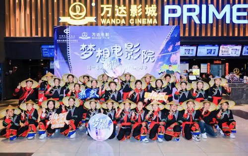 “梦想电影院”走进大凉山 银幕之光呵护“热烈”梦