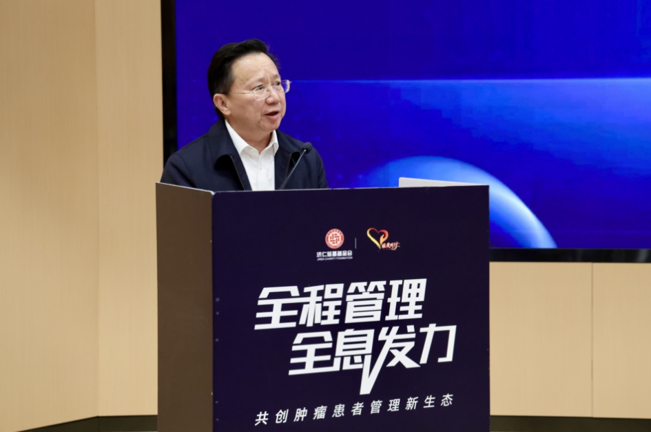 多方共话肿瘤防治“全程管理 全息发力”