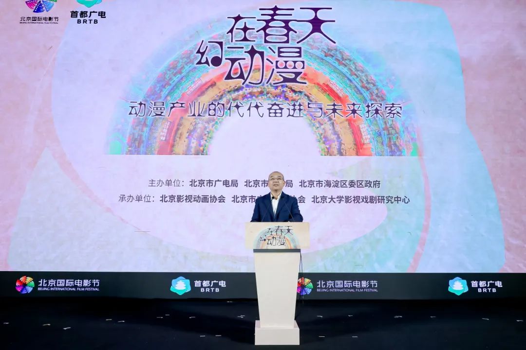 于英杰:北京加快动漫产业多维升级,领航中国动画造就更多辉煌