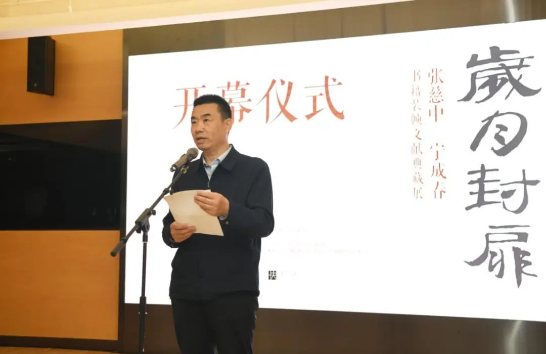 岁月封扉——张慈中、宁成春书籍设计文献典藏展在北京印刷学院美术馆开幕