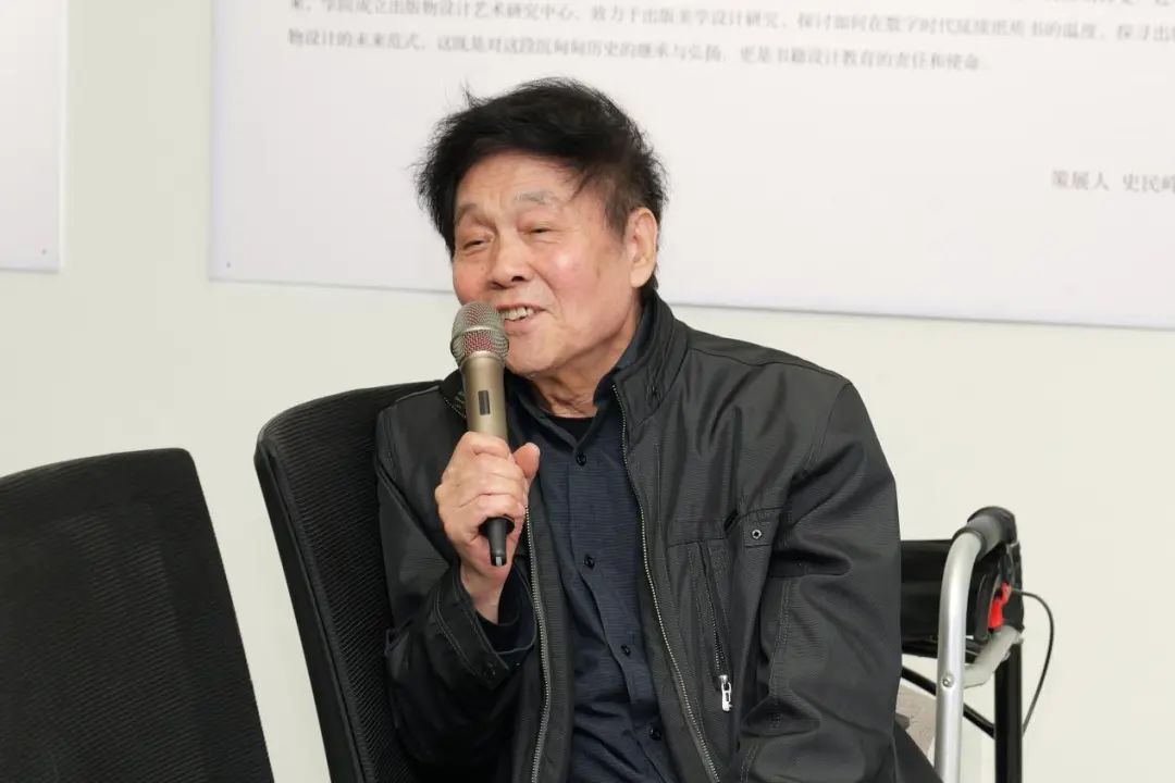 岁月封扉——张慈中、宁成春书籍设计文献典藏展在北京印刷学院美术馆开幕