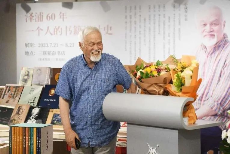 岁月封扉——张慈中、宁成春书籍设计文献典藏展在北京印刷学院美术馆开幕