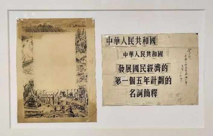 岁月封扉——张慈中、宁成春书籍设计文献典藏展在北京印刷学院美术馆开幕