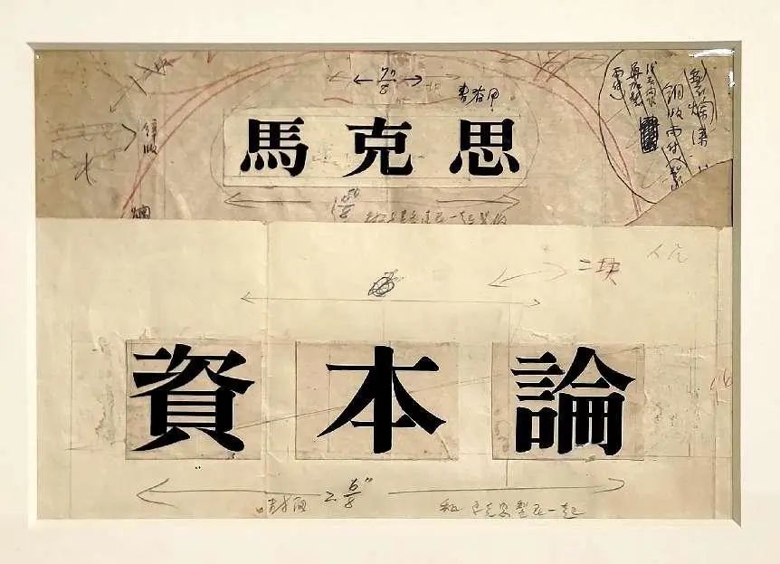 岁月封扉——张慈中、宁成春书籍设计文献典藏展在北京印刷学院美术馆开幕