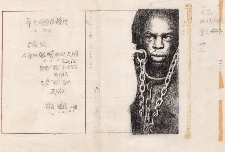 岁月封扉——张慈中、宁成春书籍设计文献典藏展在北京印刷学院美术馆开幕