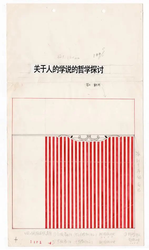 岁月封扉——张慈中、宁成春书籍设计文献典藏展在北京印刷学院美术馆开幕