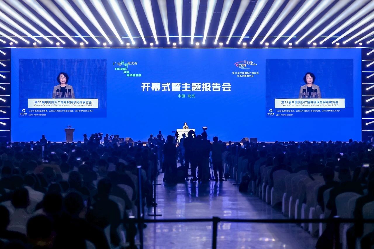 北京市超高清视听先锋行动计划取得阶段性重大成果:全国首个卫视超高清频道正式开播