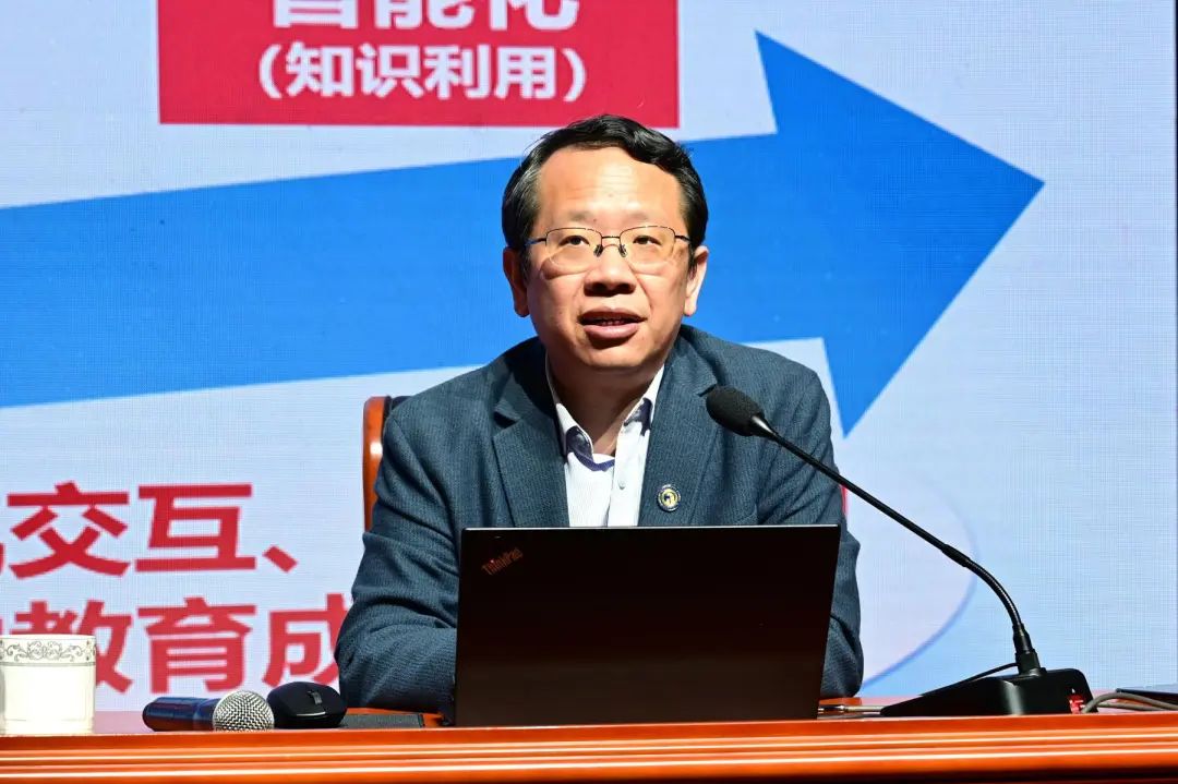 北京市属高校人工智能通识课虚拟教研室第三次教学研讨会在北京物资学院成功举办