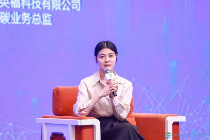 “碳金新路，逐绿而行”