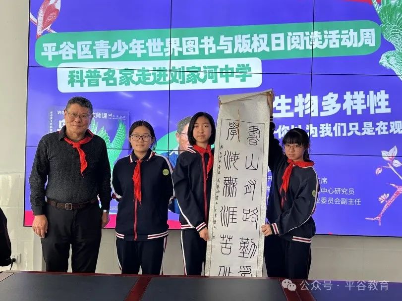 阅读周特别行动|对话文化名家，解锁“行走的阅读课”