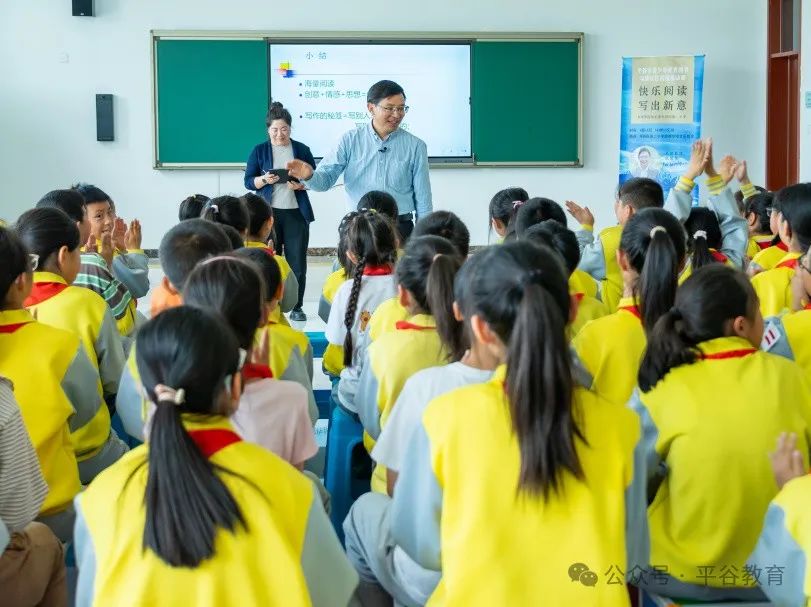 阅读周特别行动|对话文化名家，解锁“行走的阅读课”