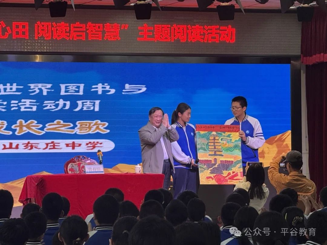 阅读周特别行动|对话文化名家，解锁“行走的阅读课”