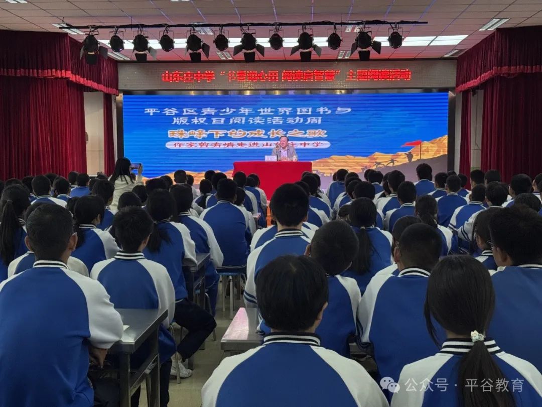 阅读周特别行动|对话文化名家，解锁“行走的阅读课”