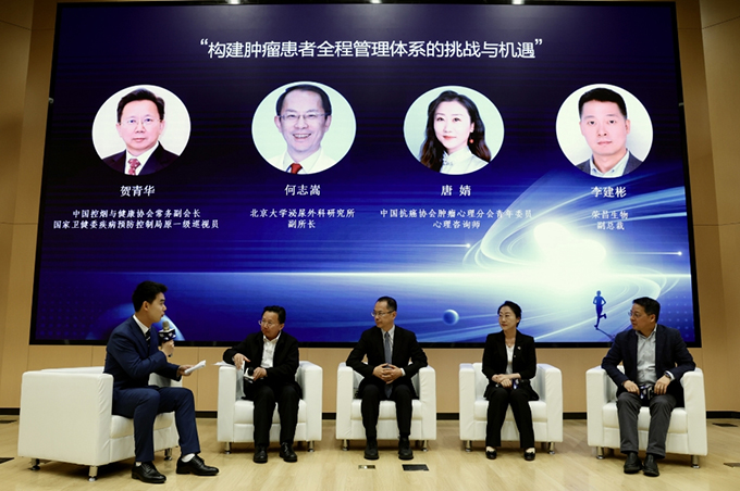 专家跨界研讨：如何构筑肿瘤全程管理新生态？