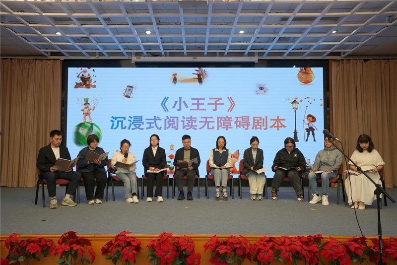 世界读书日丨“阅读点亮你我”直播 激发视障人士阅读热情