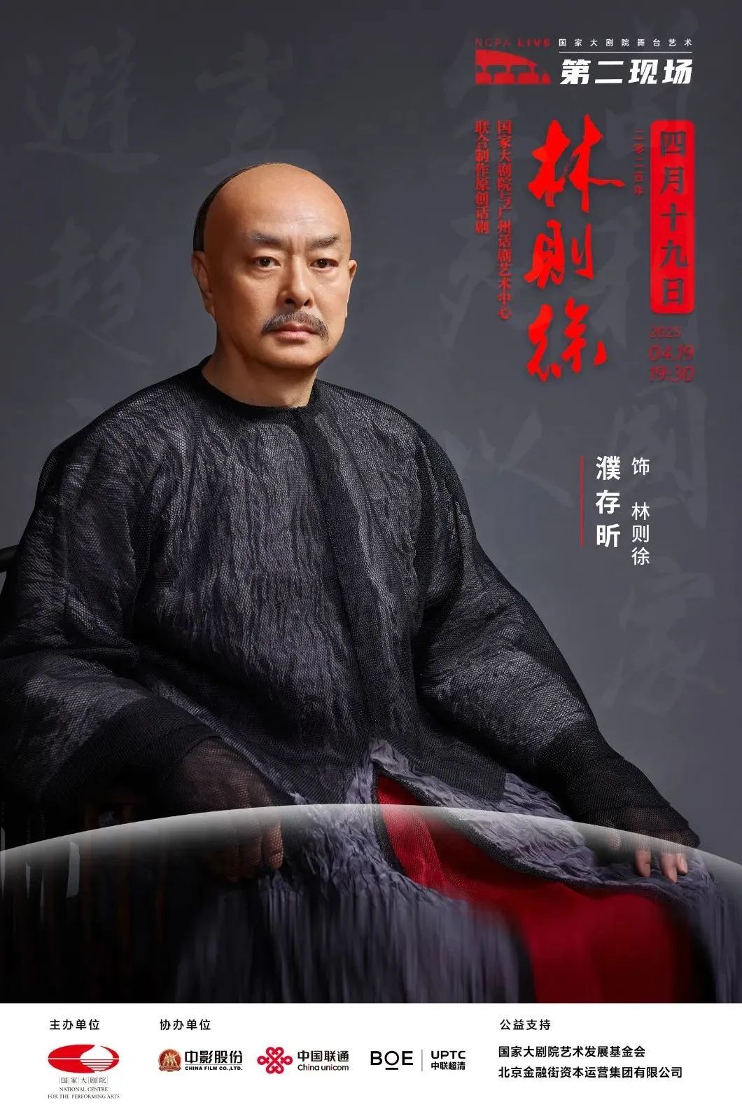 北京市广电局发力!超高清“北京样板”成行业新引擎