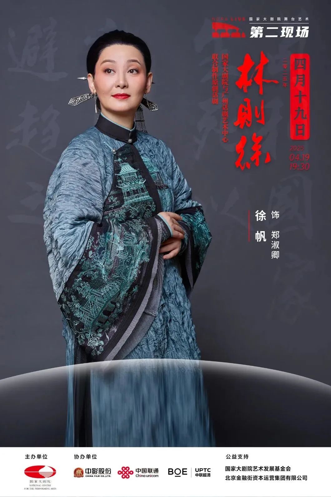 北京市广电局发力!超高清“北京样板”成行业新引擎