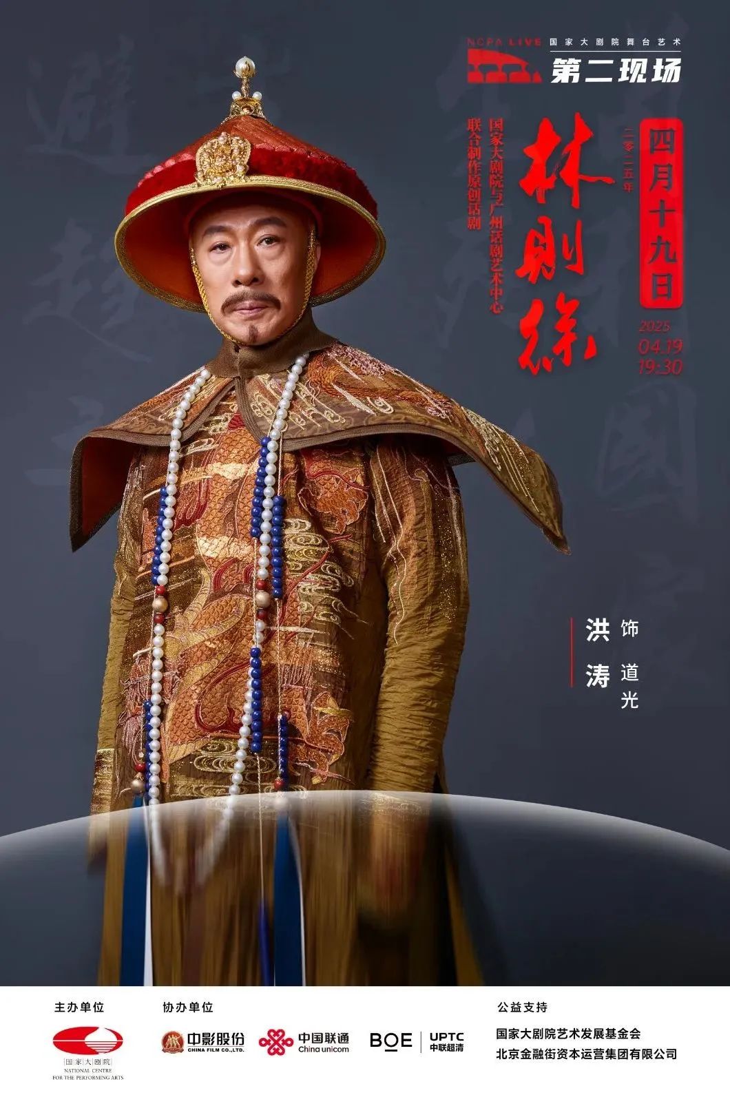 北京市广电局发力!超高清“北京样板”成行业新引擎