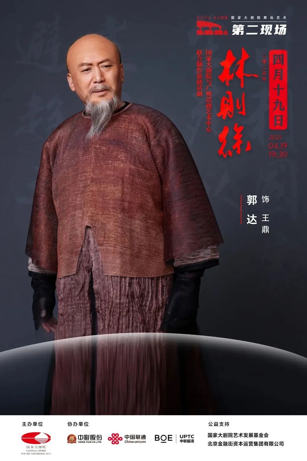 北京市广电局发力!超高清“北京样板”成行业新引擎