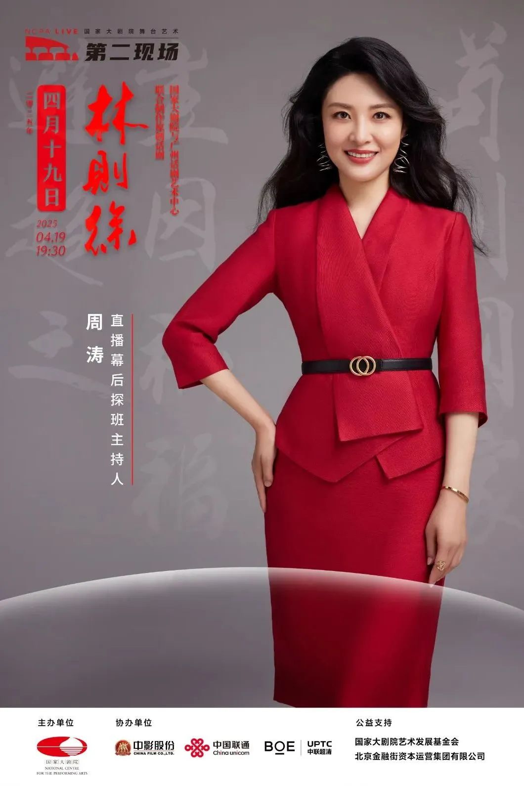 北京市广电局发力!超高清“北京样板”成行业新引擎