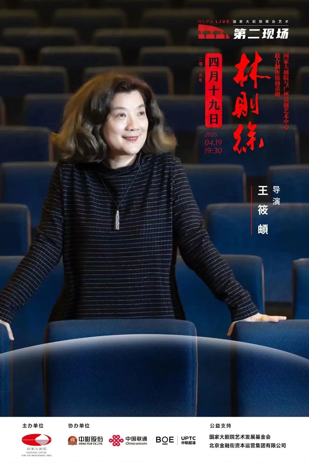 北京市广电局发力!超高清“北京样板”成行业新引擎