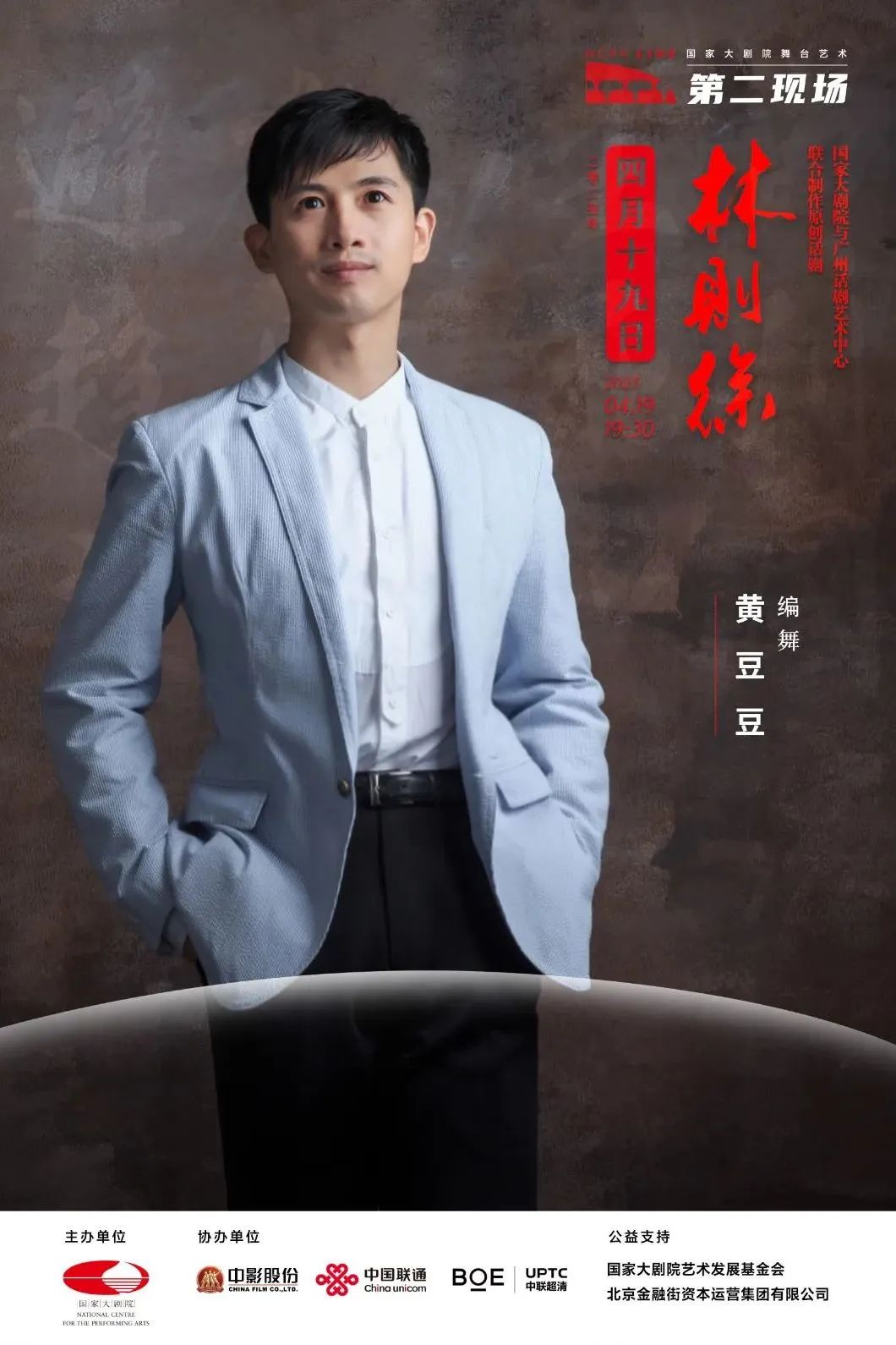 北京市广电局发力!超高清“北京样板”成行业新引擎