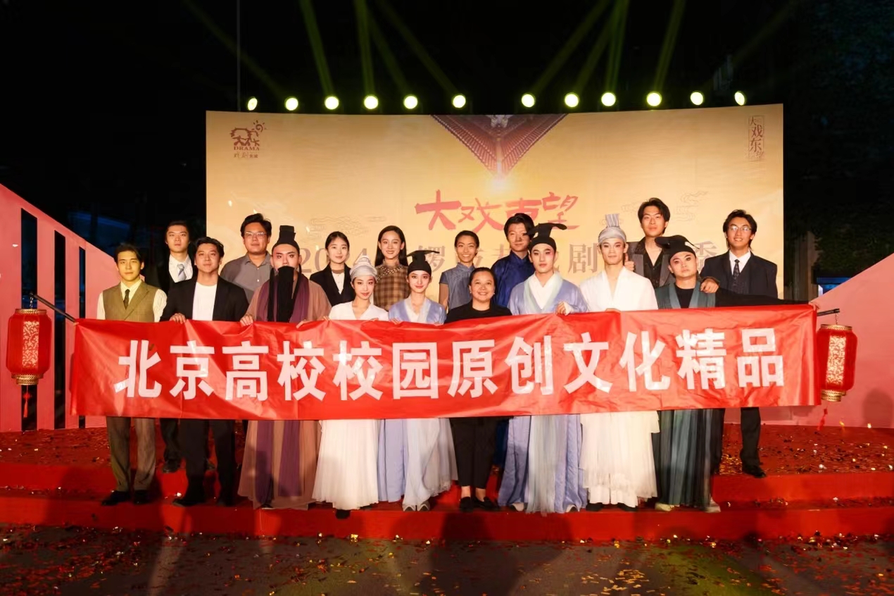高校原创文化精品 | 蝶舞新章：中央戏剧学院话剧《梁祝》的破茧与绽放