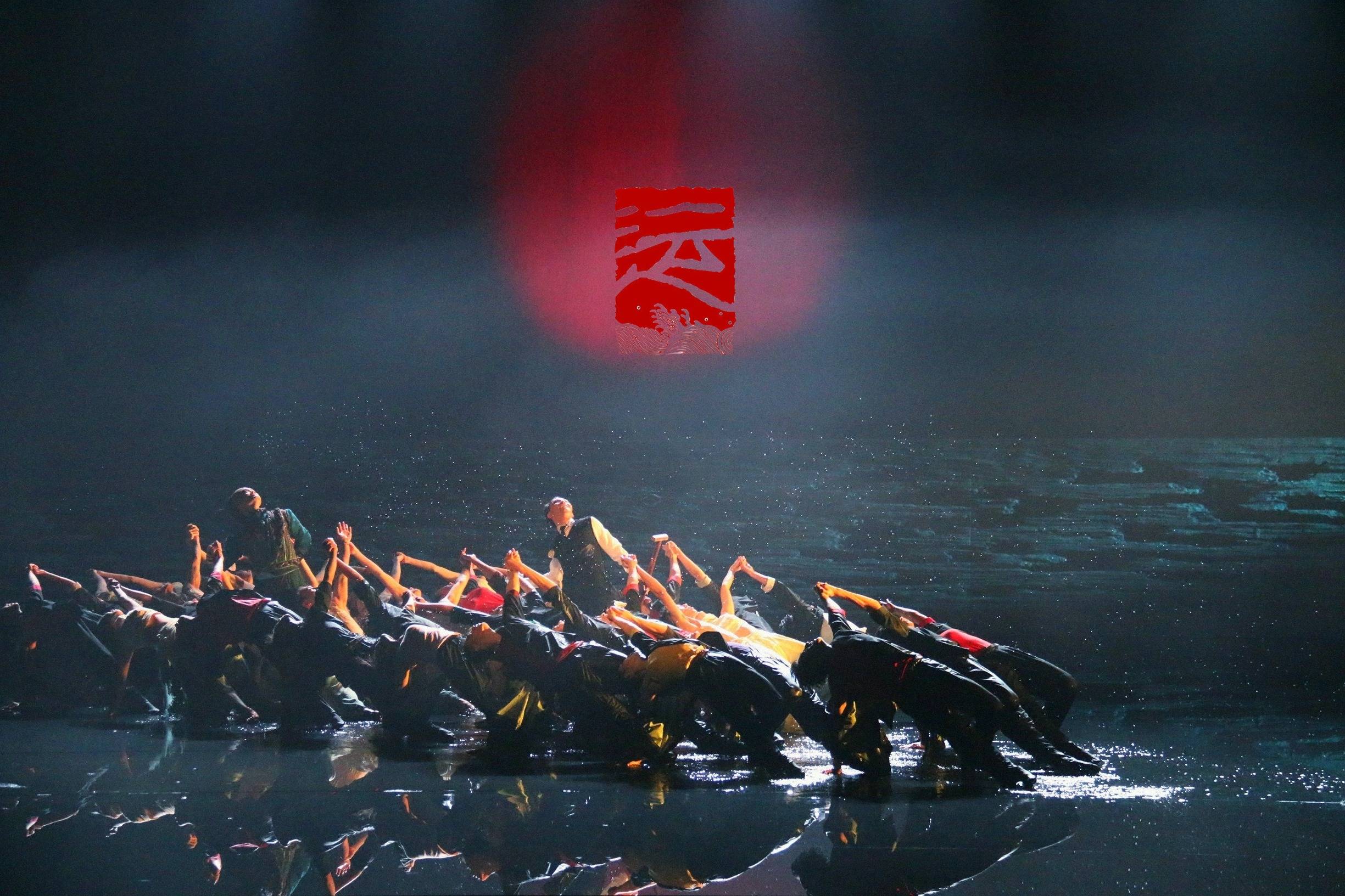 高校原创文化精品 | 北京物资学院舞剧《运》