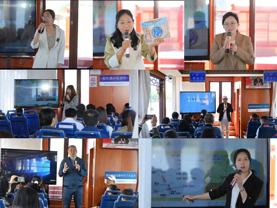 北京市大中小学“运河思政”系列成果亮相2025大运河文化推广活动开幕式