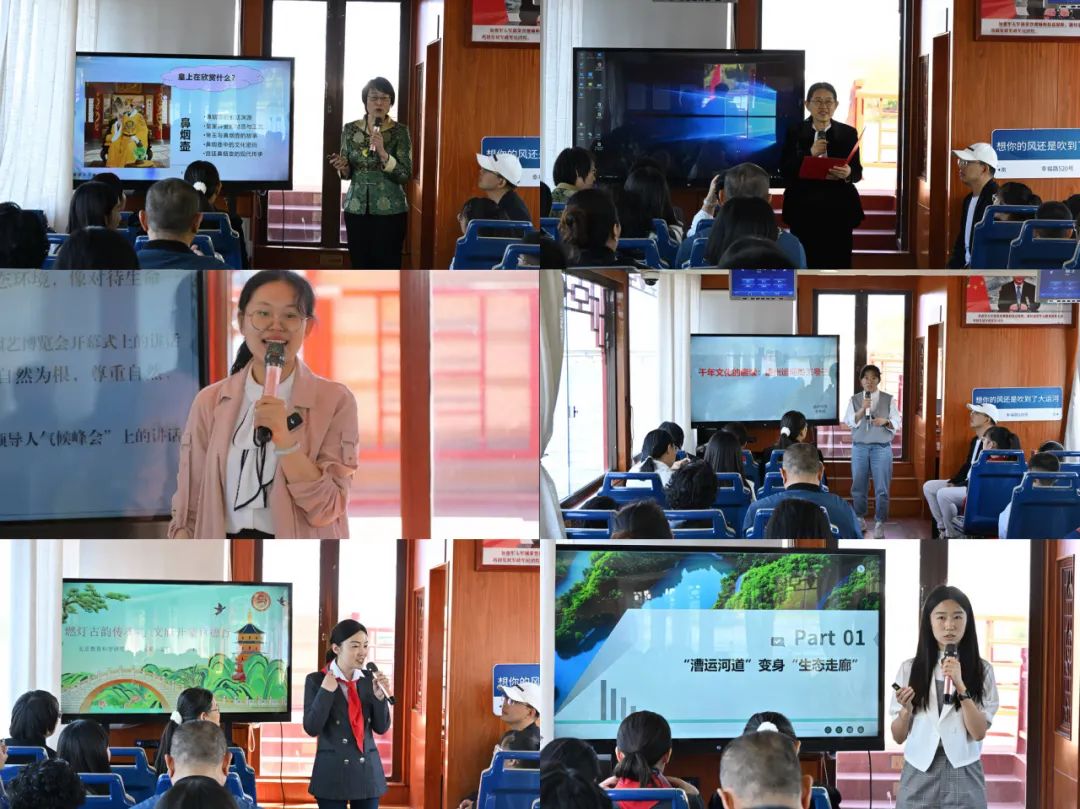 北京市大中小学“运河思政”系列成果亮相2025大运河文化推广活动开幕式