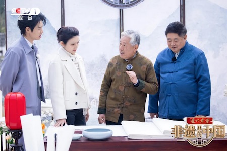 山水美学，徽风皖韵——《非遗里的中国》走进安徽