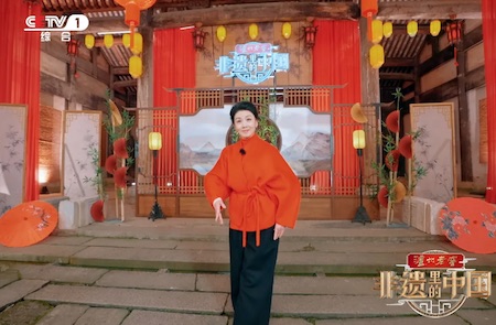 山水美学，徽风皖韵——《非遗里的中国》走进安徽