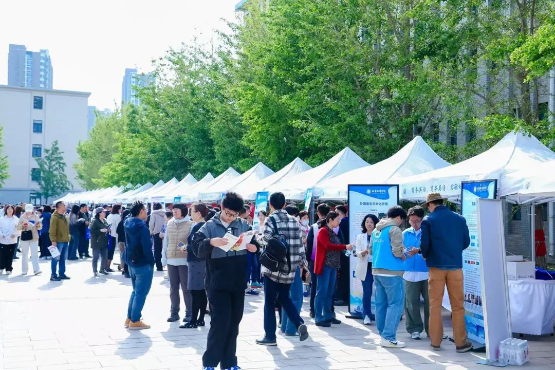 近80所名校聚首大运河畔！北京物资学院2025年校园开放日暨本科高招咨询会圆满举办
