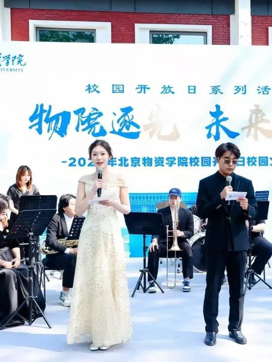 近80所名校聚首大运河畔！北京物资学院2025年校园开放日暨本科高招咨询会圆满举办