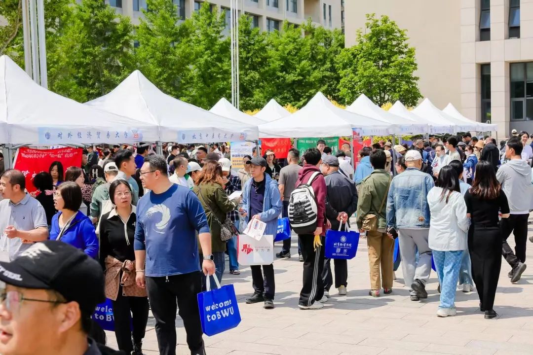 近80所名校聚首大运河畔！北京物资学院2025年校园开放日暨本科高招咨询会圆满举办