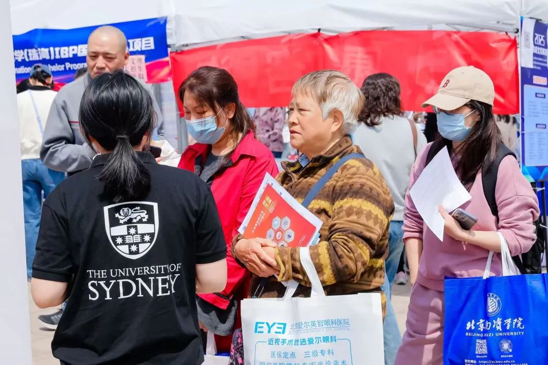 近80所名校聚首大运河畔！北京物资学院2025年校园开放日暨本科高招咨询会圆满举办