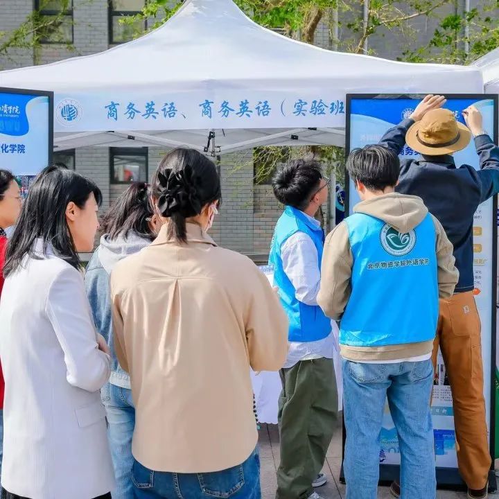 近80所名校聚首大运河畔！北京物资学院2025年校园开放日暨本科高招咨询会圆满举办