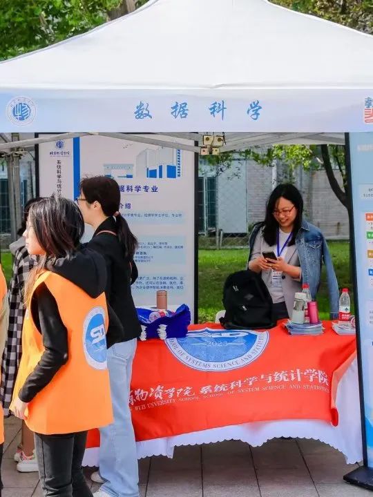 近80所名校聚首大运河畔！北京物资学院2025年校园开放日暨本科高招咨询会圆满举办