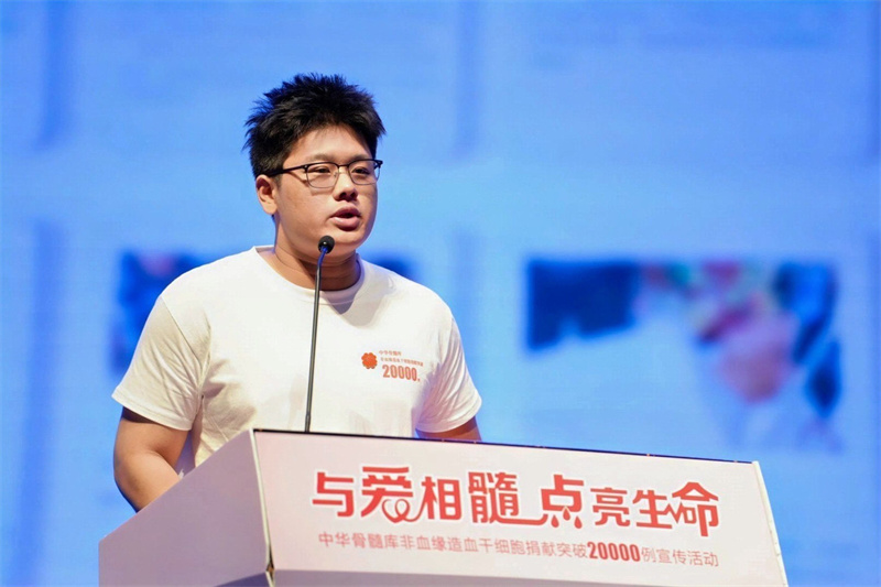 中华骨髓库非血缘造血干细胞捐献突破2万例