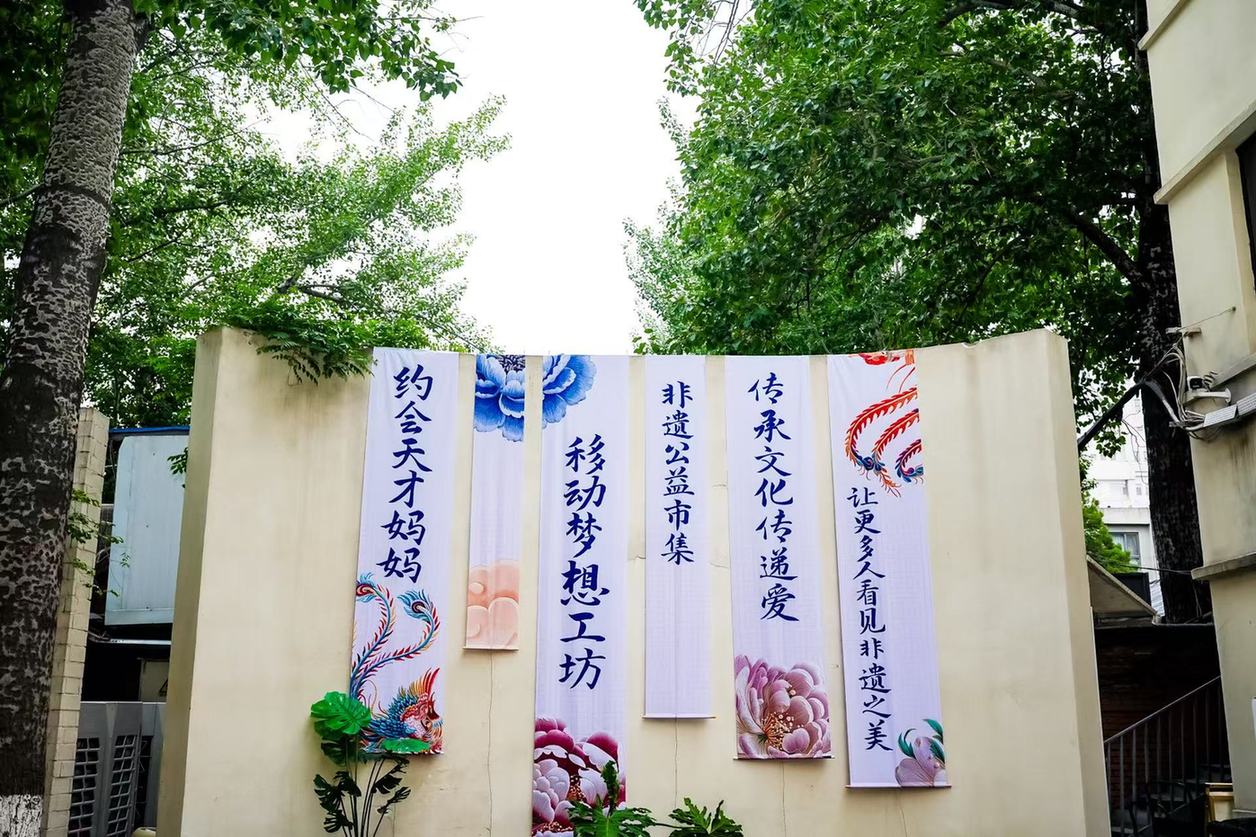 【组图】天才妈妈公益时装秀演绎“非遗+数字+女性”的创新答案