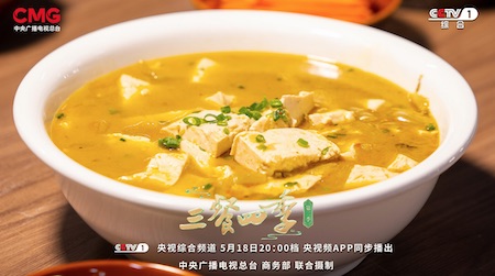 《三餐四季》浙江篇：一箸江南味，烟火共潮生