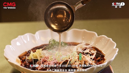 《三餐四季》浙江篇：一箸江南味，烟火共潮生