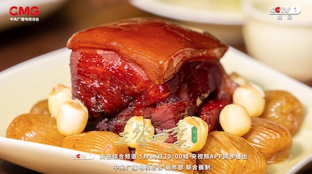 《三餐四季》浙江篇：一箸江南味，烟火共潮生